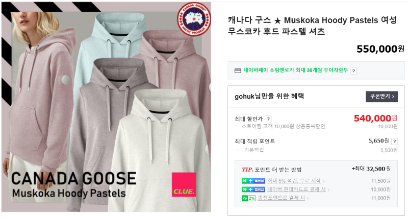 Opera 스냅샷_2022-02-17_224558_smartstore.naver.com.png