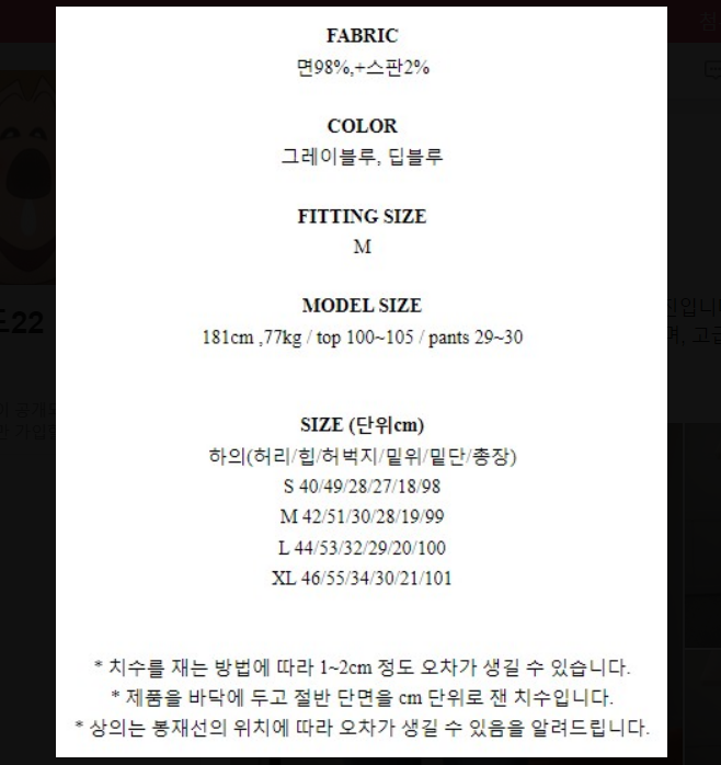 Opera 스냅샷_2022-03-07_210917_band.us.png