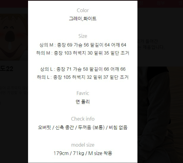 Opera 스냅샷_2022-03-11_195921_band.us.png