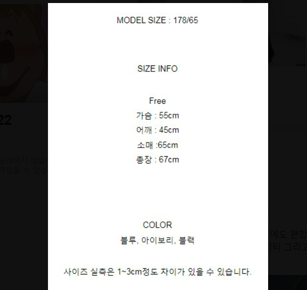 Opera 스냅샷_2022-03-11_200253_band.us.png