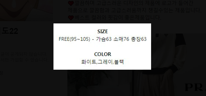 Opera 스냅샷_2022-03-14_203311_band.us.png