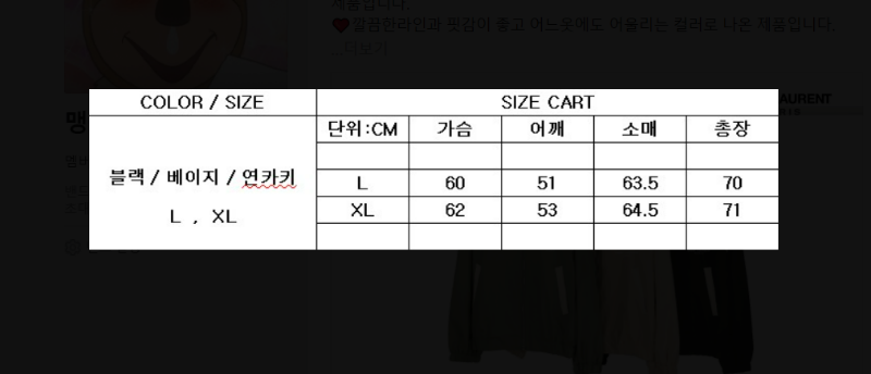 Opera 스냅샷_2022-03-21_175551_band.us.png