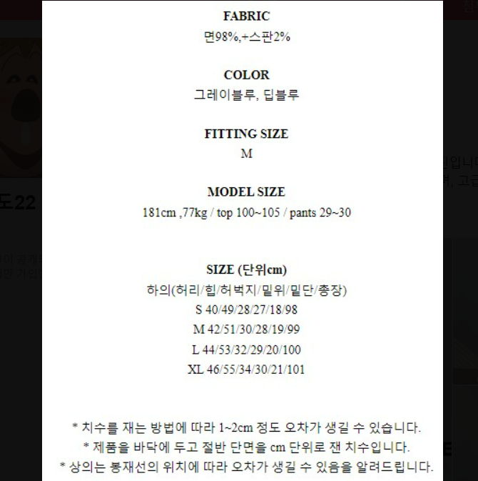 Opera 스냅샷_2022-03-22_201323_band.us.png