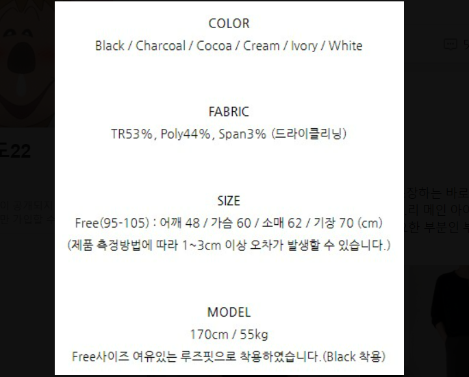 Opera 스냅샷_2022-03-23_221034_band.us.png