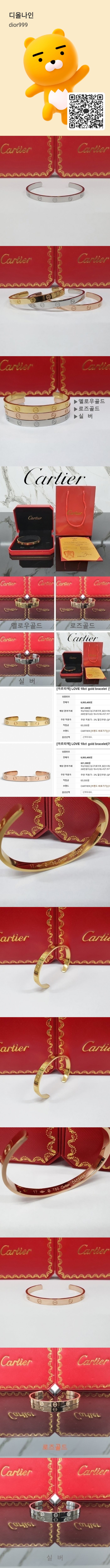 KakaoTalk_20220901_151244250-vert.jpg