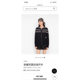 21FW 디올 스웨터 후드자켓 Oblique 054G12AM055_X5820