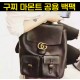구찌 마몬트 가죽 백팩