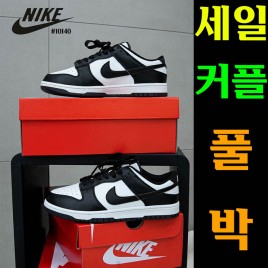 나이키 Dunk Low Retro Black 범고래