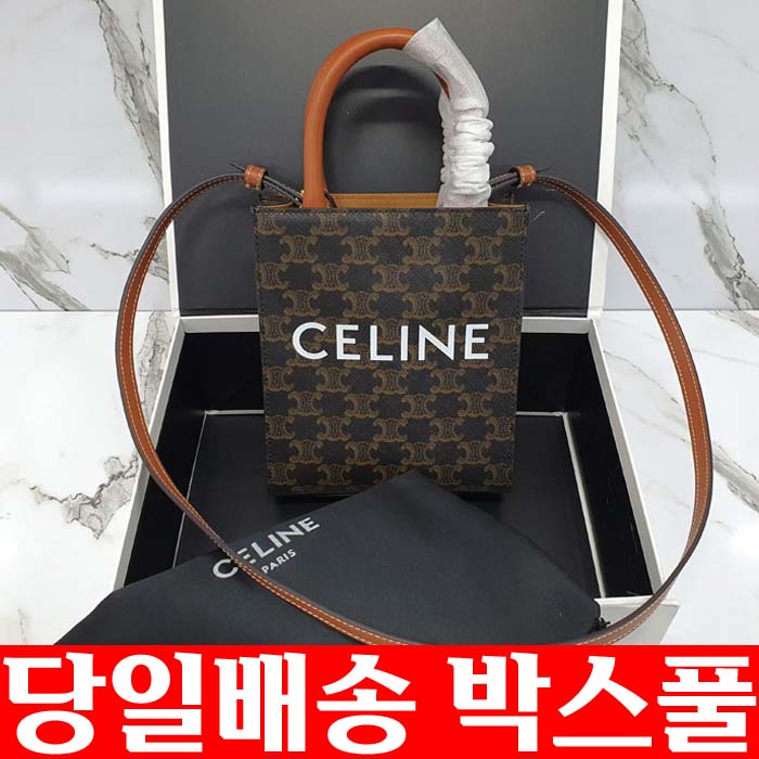 ☑ 셀린느 미니 버티컬 카바스