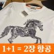 23년 에르메스 Horse 로고 반팔 티셔츠 4종 0702