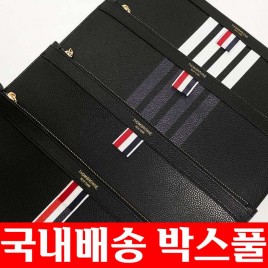 톰브라운 가죽 클러치 4종