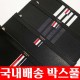 톰브라운 가죽 클러치 4종
