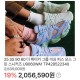 뉴발란스 25ss 90 60 더 휘터커 그룹 미싱 피스 모스 그린 커플 스니커즈 0217