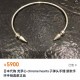 크롬하츠 은 925 팔찌 일본 한정판