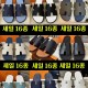 에르메스 여름 샌들 모음전 16종