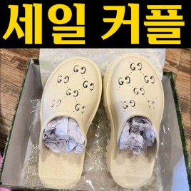 구찌 GG 로고 뮬 3종 커플