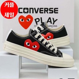 꼼데가르송 컨버스 척 테일러 70 로우 커플 스니커즈