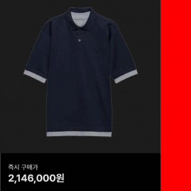 25년 프라다 로고 2중 폴로 반팔 티셔츠 0616