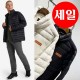 25년 제냐 수입 방수원단 다운 패딩 2종 1026