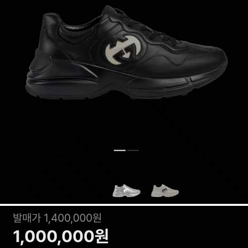 베트맨 x 구찌 인터로킹 G 라이톤 레더 스니커즈 3종 1130