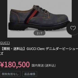 구찌 삼선줄 레이스업 Derby 레더 더비 4종 1210